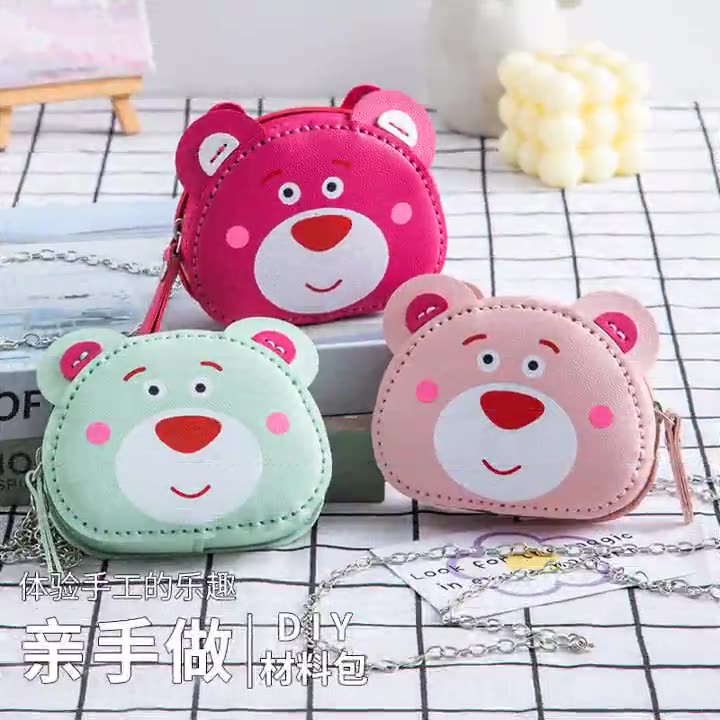 diy手工编织包卡通小熊适用零钱钥匙口红包便携方便20分钟完成