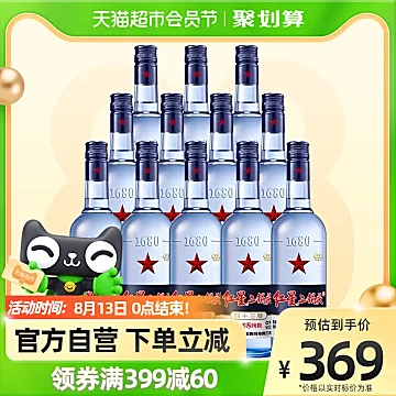 【红星二锅头】蓝瓶43度500ml*12瓶整箱[20元优惠券]-寻折猪