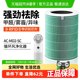 Xiaomi Mijia 순환 공기 청정기 필터 요소 AC-MD2-SC에 적응하여 포름 알데히드 및 항균성을 제거합니다. Xiaomi Mijia 순환 공기 청정기 필터 요소 AC-MD2-SC에 적응하여 포름 알데히드 및 항균성을 제거합니다.