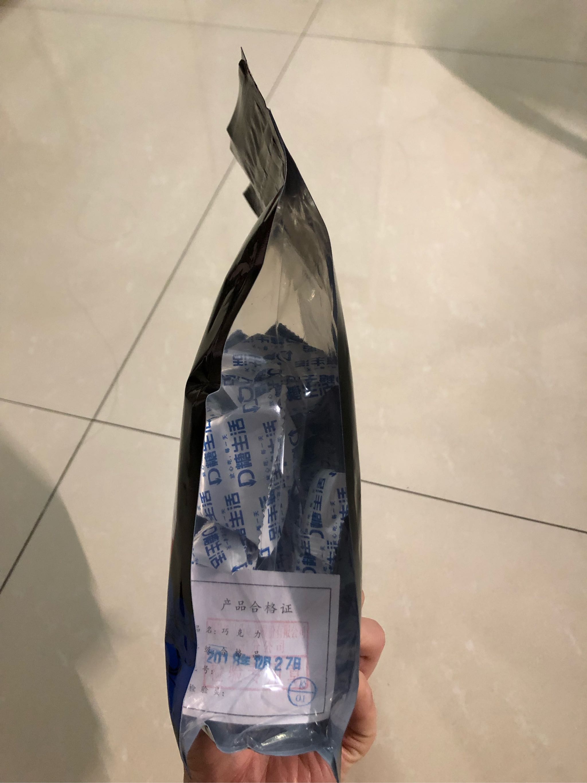 【好吃不胖】代糖果仁黑巧克力质量怎么样什么牌子什么档次,来自学生党的使用感受,第4张 【好吃不胖】代糖果仁黑巧克力质量怎么样什么牌子什么档次,来自学生党的使用感受,第4张