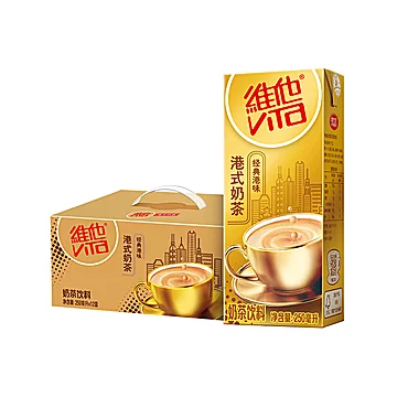 拍两件！Vita维他港式奶茶饮料250ml*24盒[24元优惠券]-寻折猪