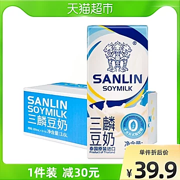 三麟泰国原味豆奶200ml*18瓶[1元优惠券]-寻折猪