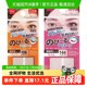 Daiso/da Chuang 오리지널 수입 이중 눈꺼풀 패치 조합 육체 색 매트 1 레이스 메쉬 보이지 않는 세트 Daiso/da Chuang 오리지널 수입 이중 눈꺼풀 패치 조합 육체 색 매트 1 레이스 메쉬 보이지 않는 세트