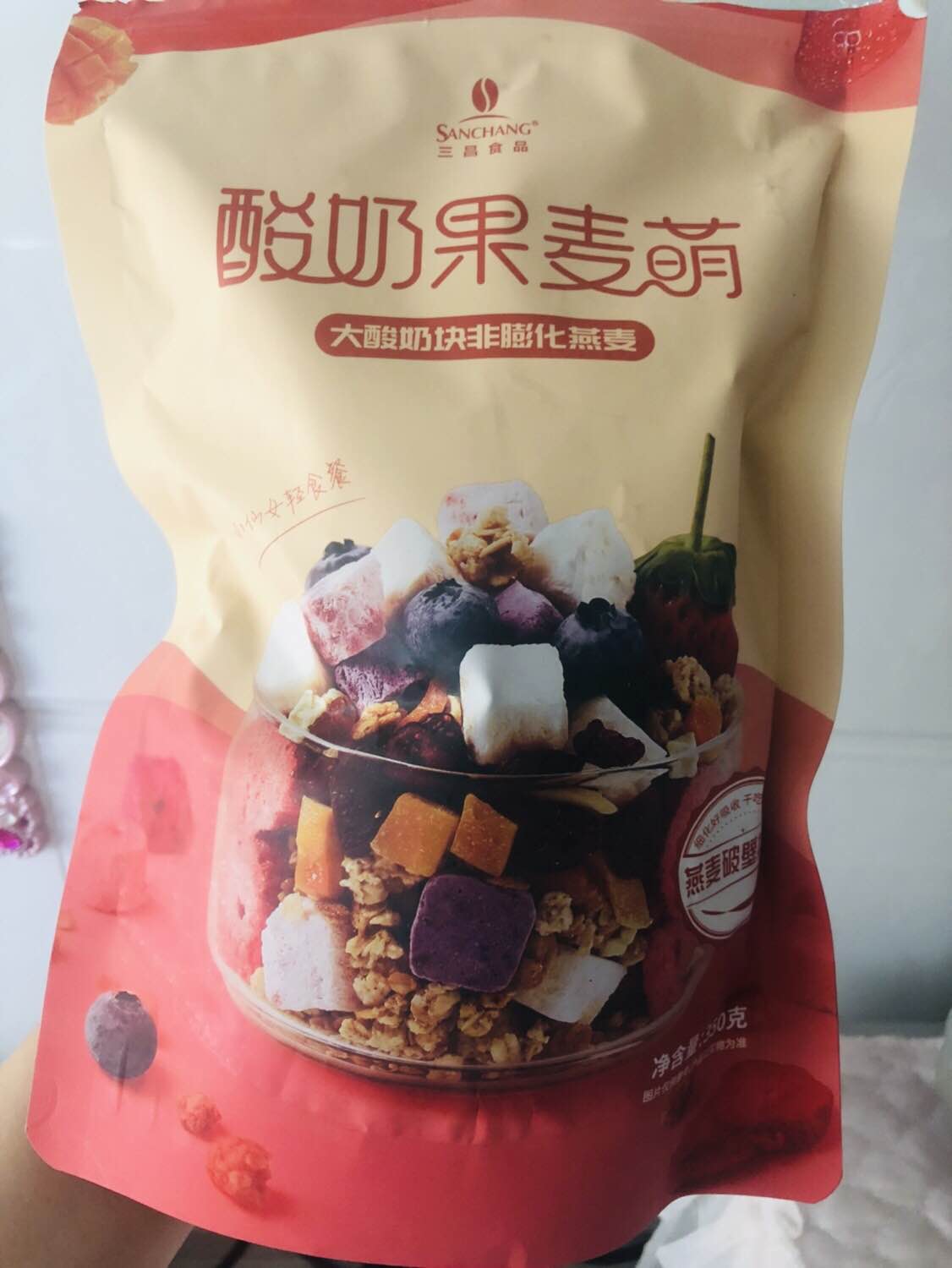 三昌酸奶水果麦片早餐即食代餐么样到底好不好可以通用吗,两款产品使用评测,第2张 三昌酸奶水果麦片早餐即食代餐么样到底好不好可以通用吗,两款产品使用评测,第2张
