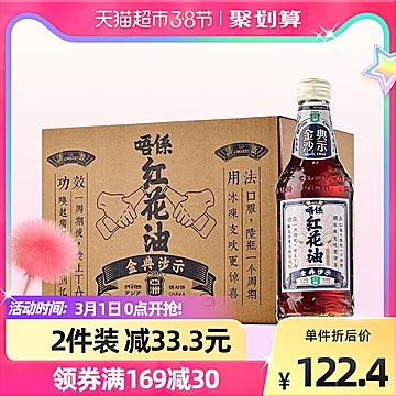 【ASIA/亚洲】碳酸饮料红花油可乐味汽水[5元优惠券]-寻折猪