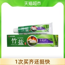  LG bamboo salt boutique all-you-care toothpaste 220g fresh original flavor gingival protection anti-moth fresh breath oral