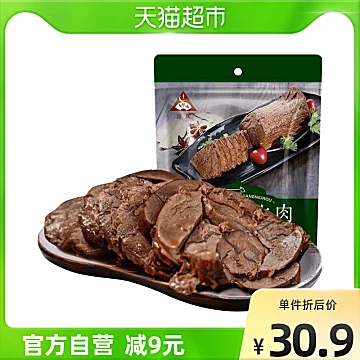 御盛斋酱真空即食牛腱子卤牛肉150g[3元优惠券]-寻折猪