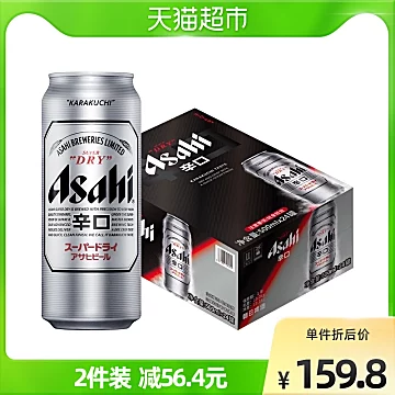 朝日啤酒超爽系列生啤500mlx24罐[20元优惠券]-寻折猪