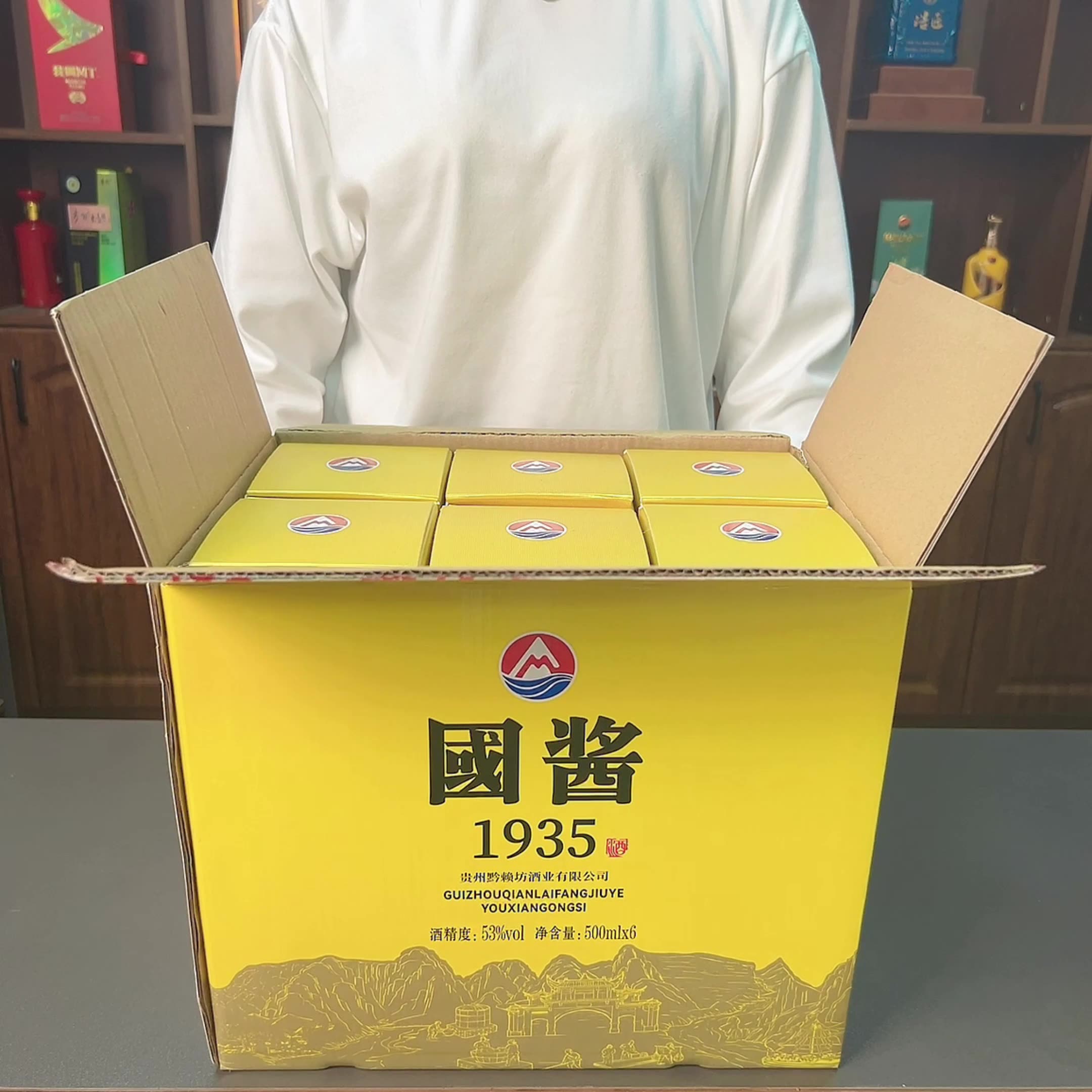 老锅牌坤沙1935图片