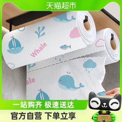 Miaoran lazy rag house cleaning kitchen paper towel dishwashing cloth thickened water-absorbent disposable foot wiping rag 2 rolls