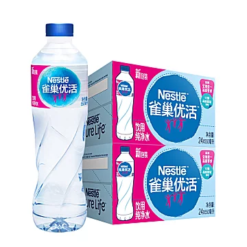 雀巢优活纯净水550ml*24瓶/箱*2箱整箱装[3元优惠券]-寻折猪