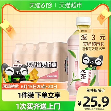 返3猫超卡！康师傅蜜桃乌龙茶330ml*12瓶[1元优惠券]-寻折猪