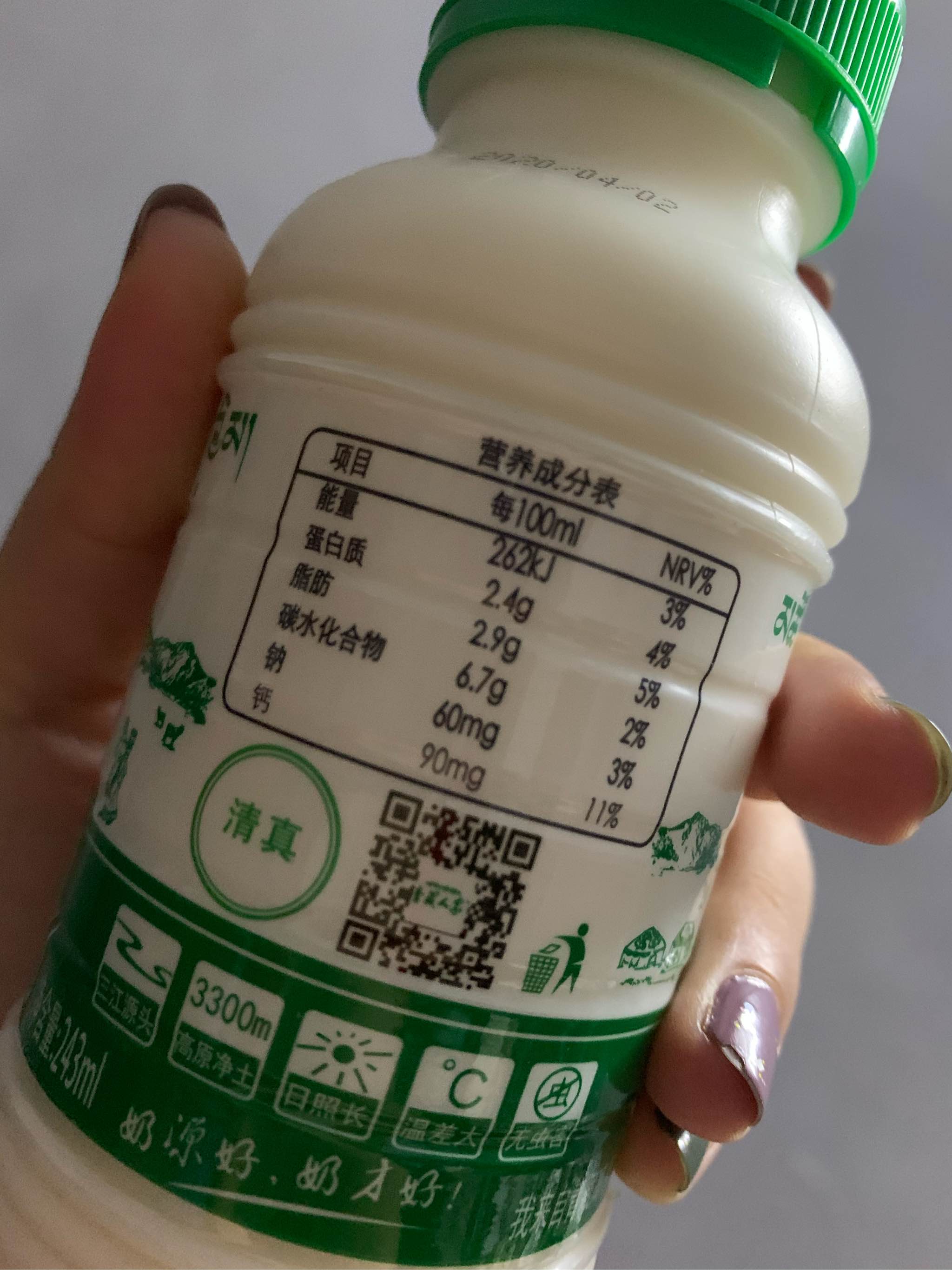 青藏人家甜牛奶新品试喝怎么样有用吗,母女俩使用一个月效果对比,第3张 青藏人家甜牛奶新品试喝怎么样有用吗,母女俩使用一个月效果对比,第3张