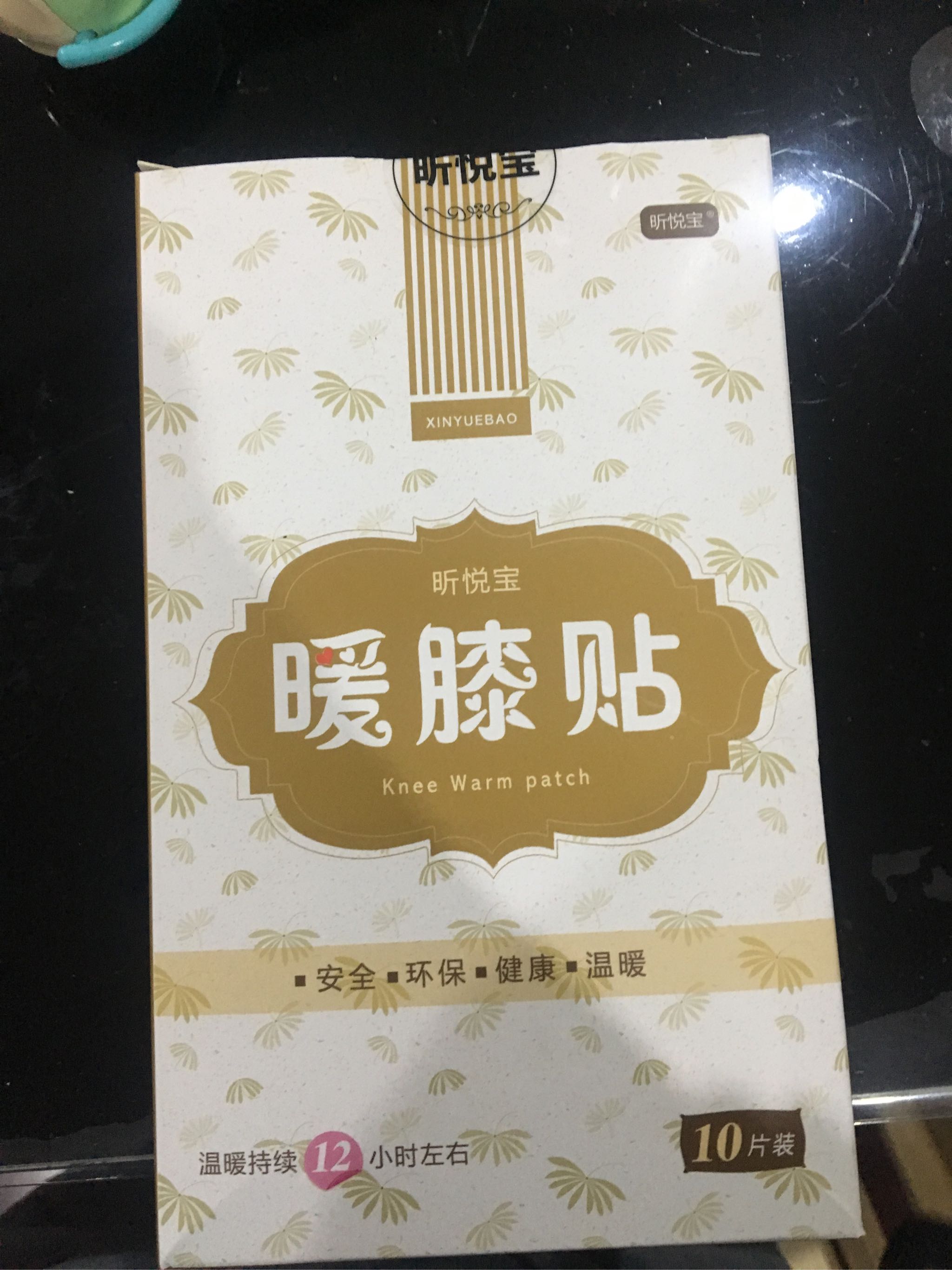 温暖过冬 暖膝贴免费试用怎么样是什么级别的，轻奢级产品使用一个月感受,第2张