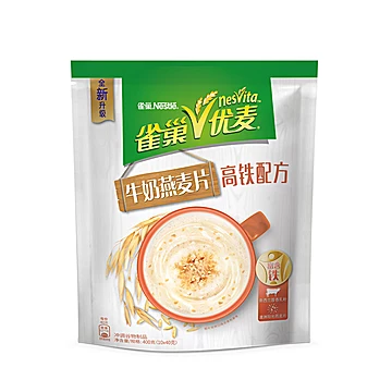 雀巢优麦3合1即食牛奶燕麦片早餐即食麦片[2元优惠券]-寻折猪