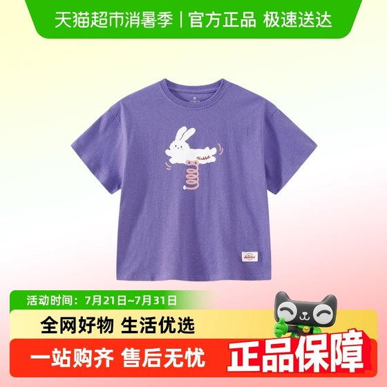 荷口官网 7A Antibacterial Boys and Girls T-shirt 2025 Summer New Style Medium Large Children Print Short Sleeve Top Children T-shirt
荷口官网 7A Antibacterial Boys and Girls T-shirt 2025 Summer New Style Medium Large Children Print Short Sleeve Top Children T-shirt