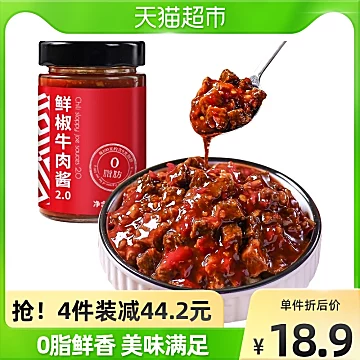 0脂肪鲜椒牛肉酱拌饭大颗粒200g[2元优惠券]-寻折猪