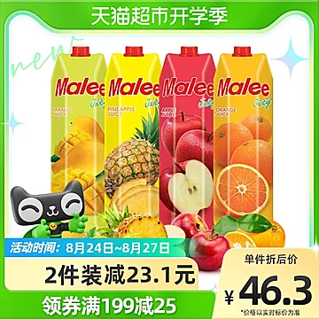 【泰国玛丽malee】混合果汁饮料1000ml*8盒[3元优惠券]-寻折猪