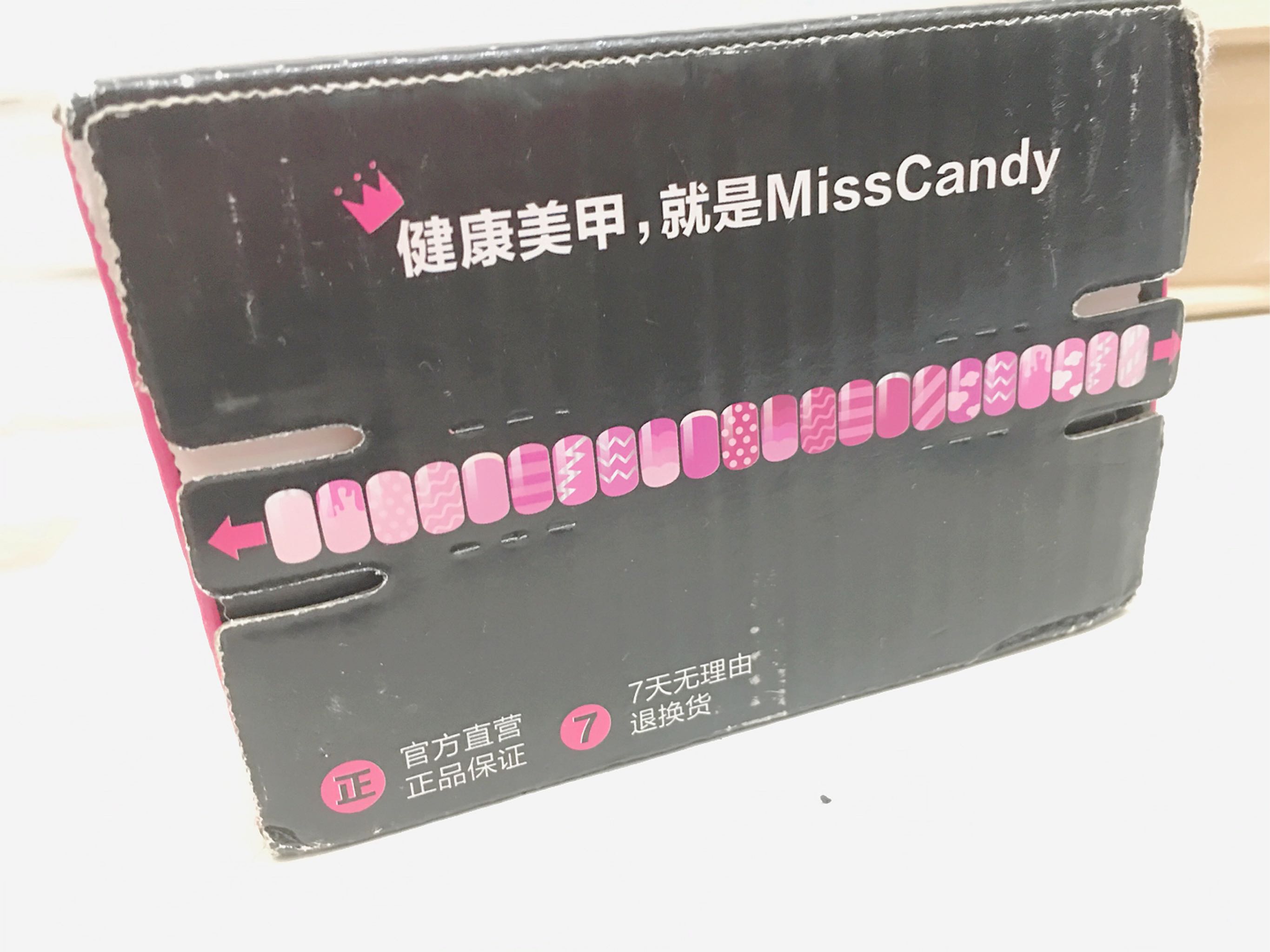 健康可剥甲油少女感粉色迷雾系列怎么样好用吗是什么品牌,来自上班族的亲身体验,第3张 健康可剥甲油少女感粉色迷雾系列怎么样好用吗是什么品牌,来自上班族的亲身体验,第3张