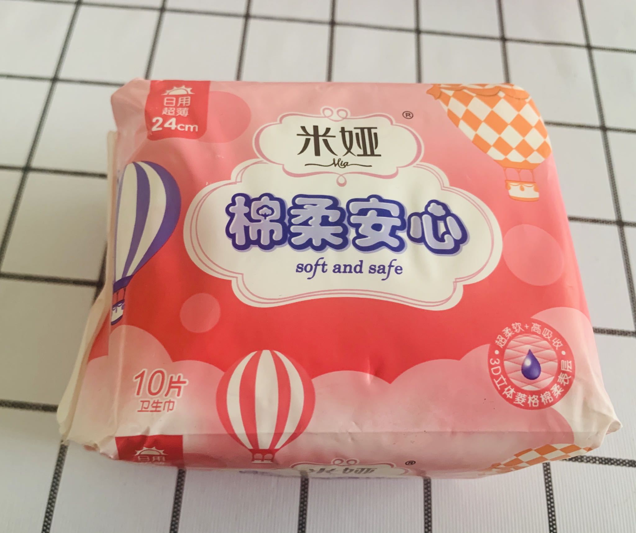 米娅日夜用卫生巾组合118片哪款型号好用质量怎么样学生党的使用感受