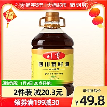 【两件立减20.3元】川宝菜籽油2.717L[5元优惠券]-寻折猪