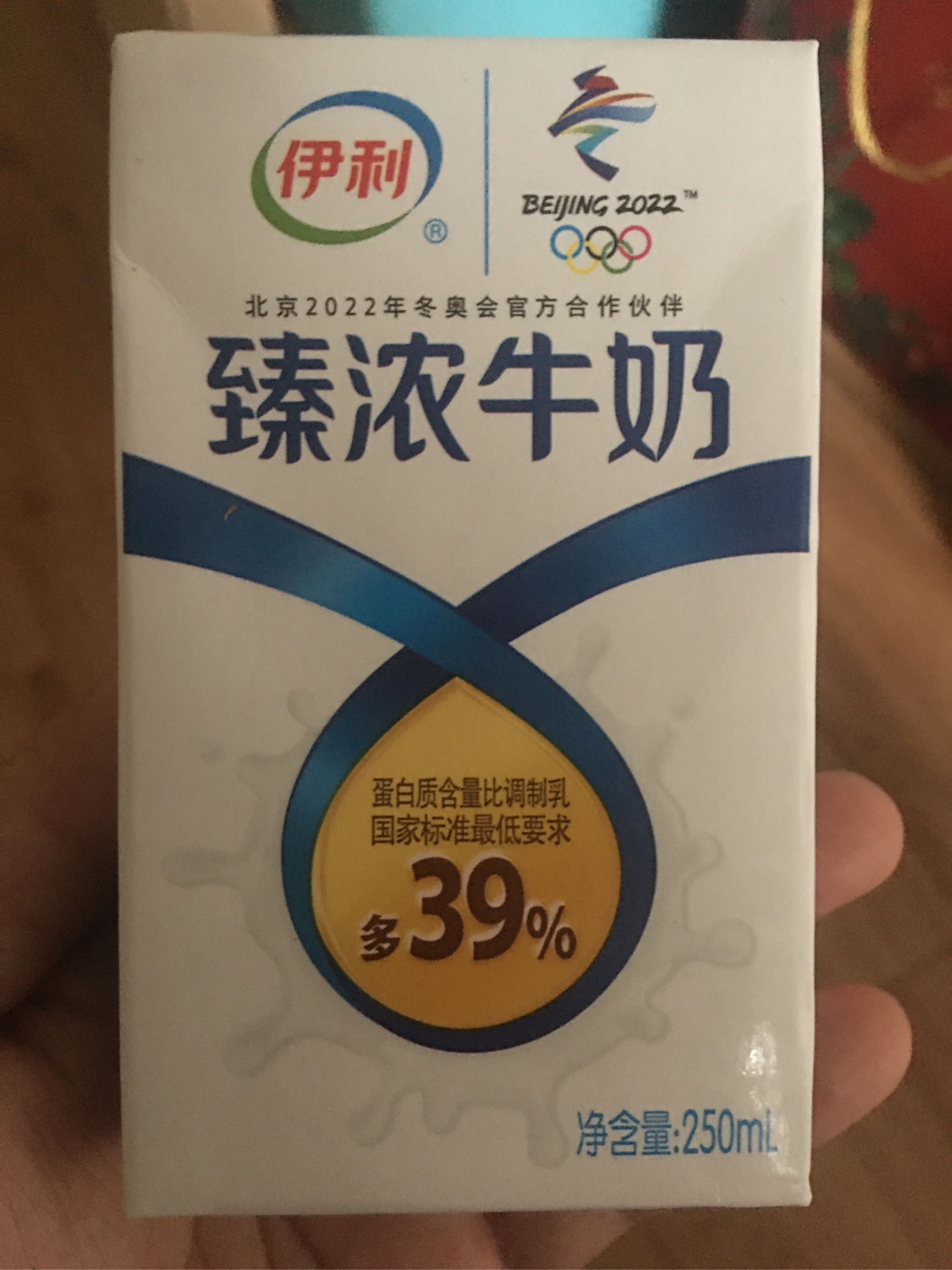 伊利甄浓纯牛奶质量怎么样是品牌吗，两大爆款使用效果评测,第4张