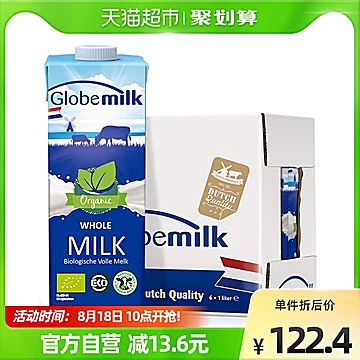 【进口】荷高有机奶全脂纯牛奶1L*6盒[5元优惠券]-寻折猪