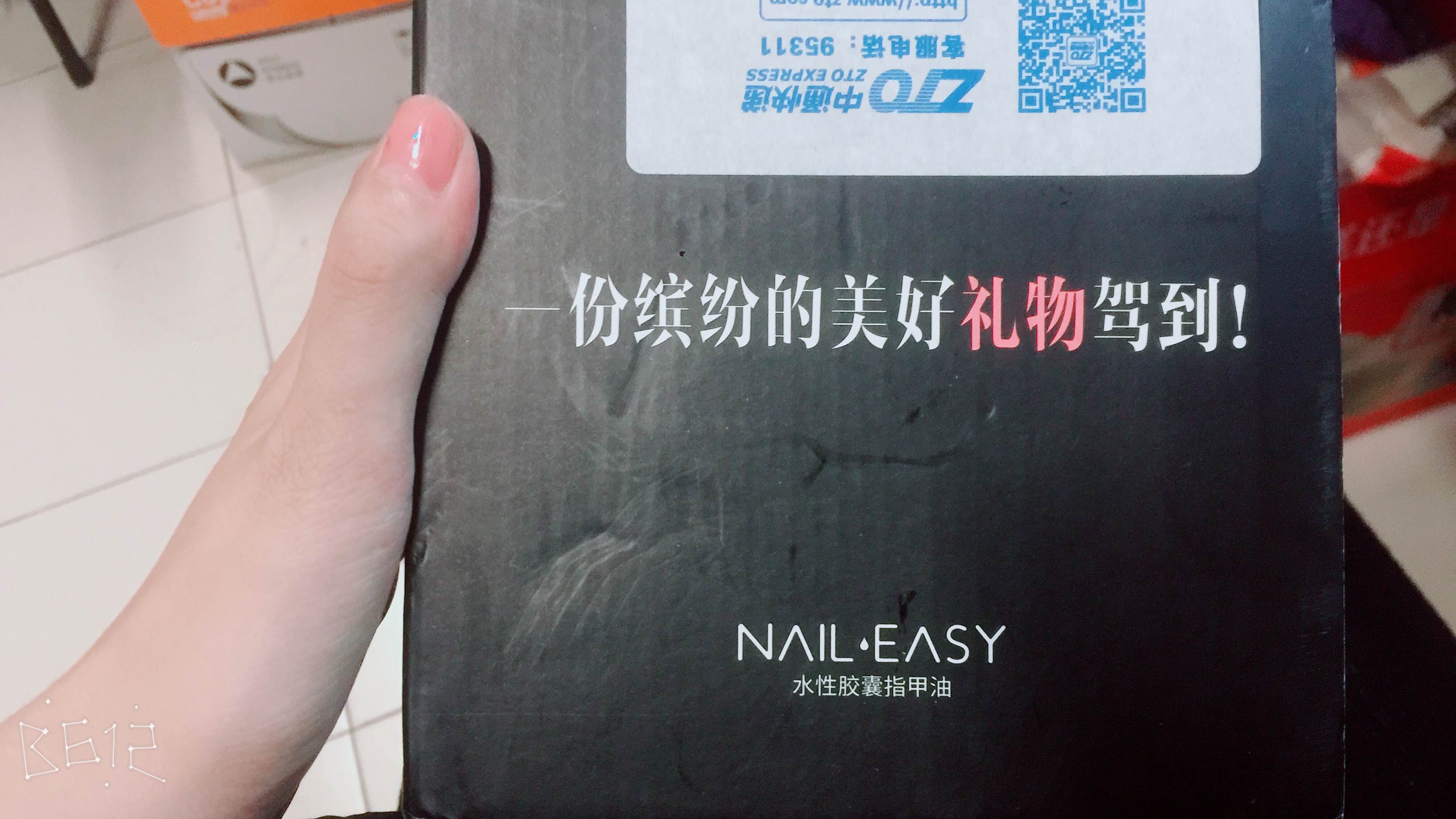 Naileasy可撕胶囊指甲油怎么样?质量如何,安全吗,真实使用感受,第2张 Naileasy可撕胶囊指甲油怎么样?质量如何,安全吗,真实使用感受,第2张