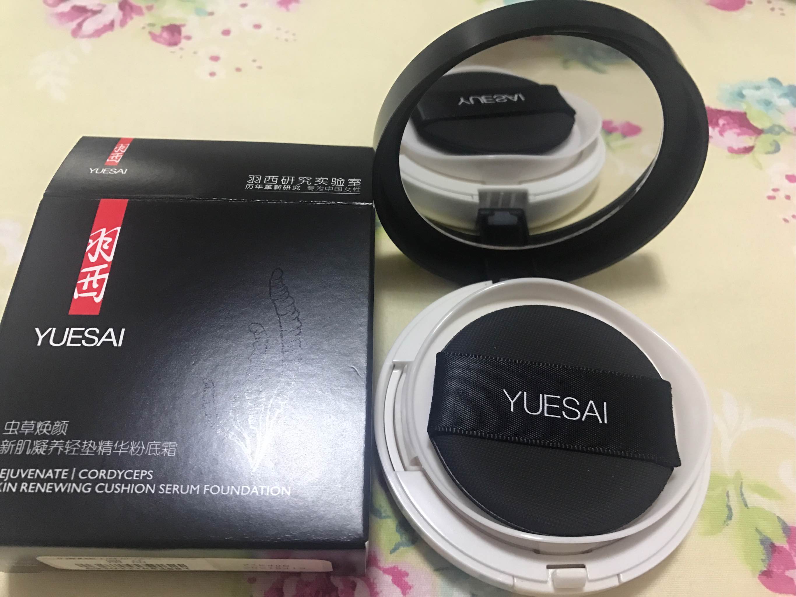 羽西虫草气垫怎么样,是什么牌子,第6张 羽西虫草气垫怎么样,是什么牌子,第6张