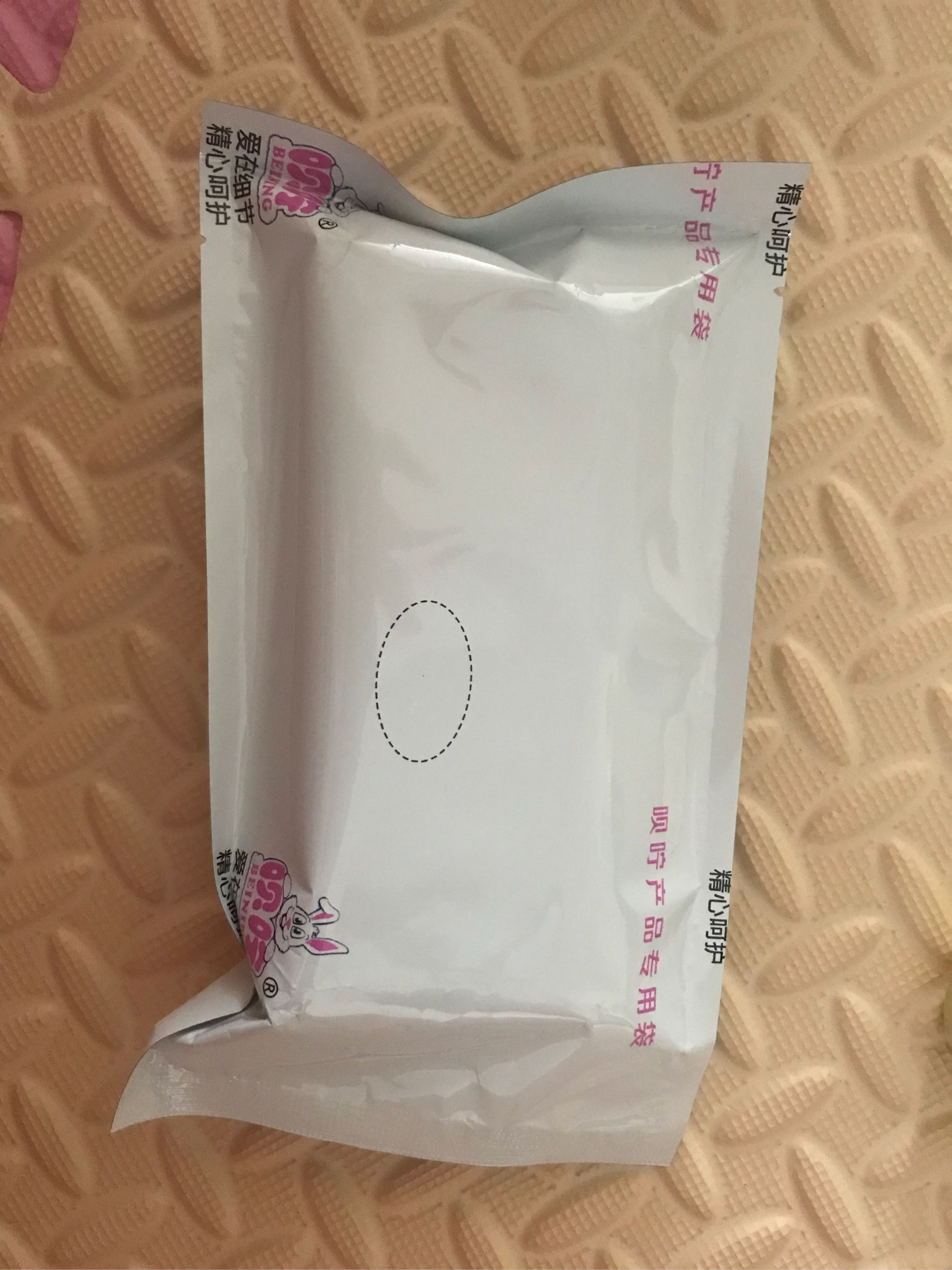 呗咛艾条儿童幼儿园净化空气驱蚊怎么样是什么级别的,轻奢级产品使用一个月感受,第7张 呗咛艾条儿童幼儿园净化空气驱蚊怎么样是什么级别的,轻奢级产品使用一个月感受,第7张