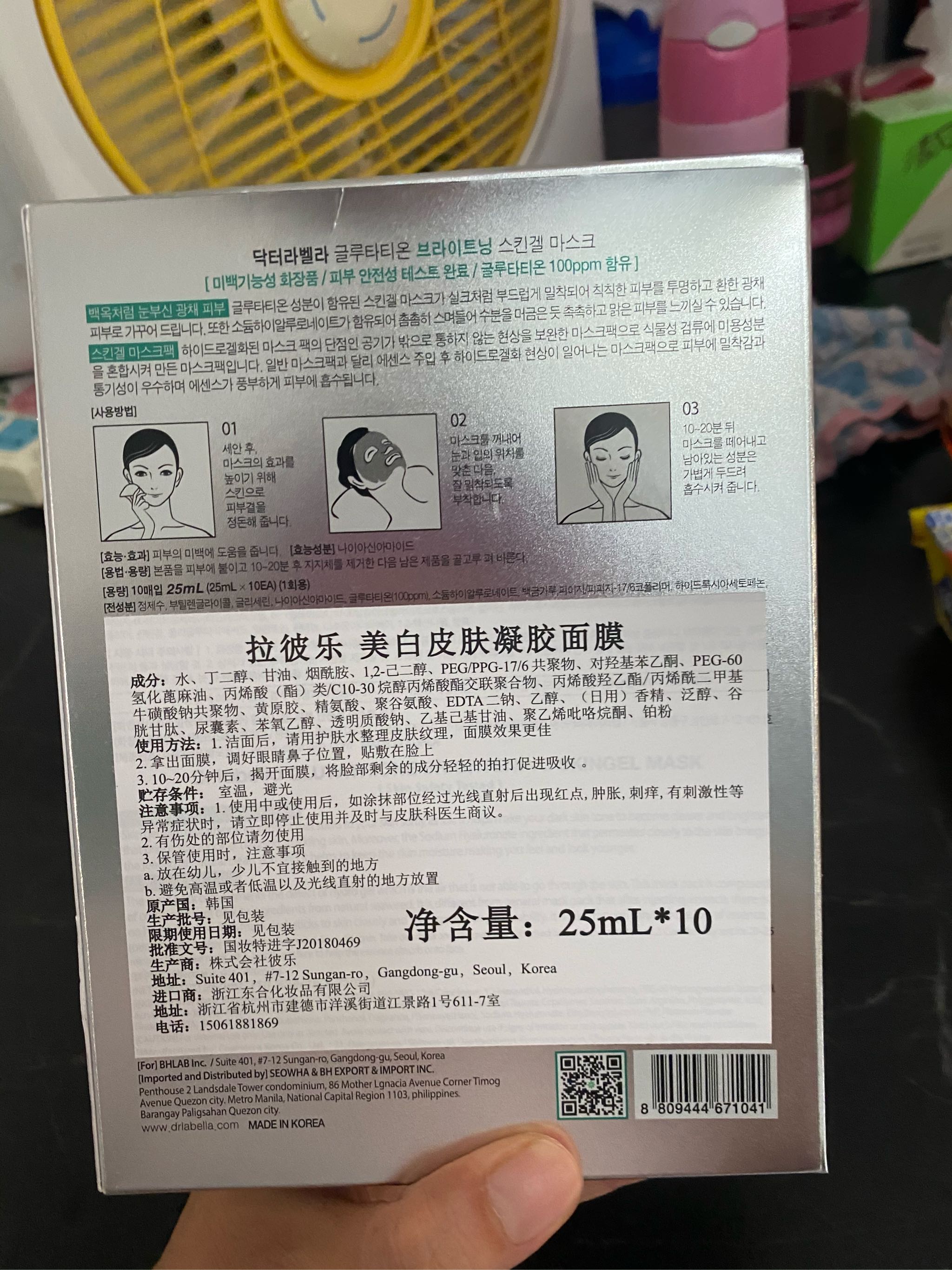 韩国进口美白保湿补水面膜整盒怎么样是什么级别的,轻奢级产品使用一个月感受,第4张 韩国进口美白保湿补水面膜整盒怎么样是什么级别的,轻奢级产品使用一个月感受,第4张