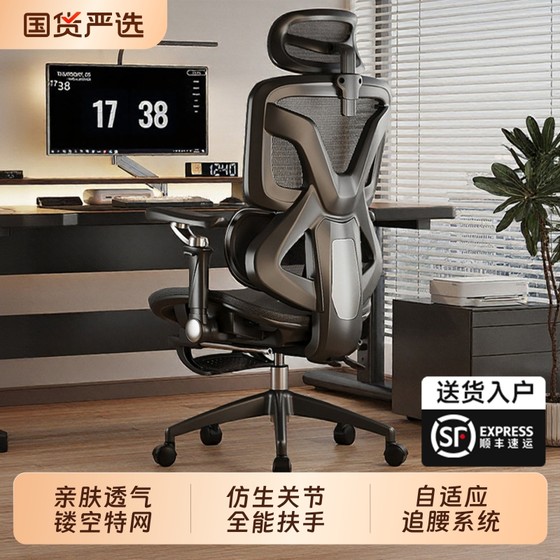 Ergonomic waist protection chair for home comfort for long-term sitting e-sports boys can lying on office seat lift computer chair Ergonomic waist protection chair for home comfort for long-term sitting e-sports boys can lying on office seat lift computer chair