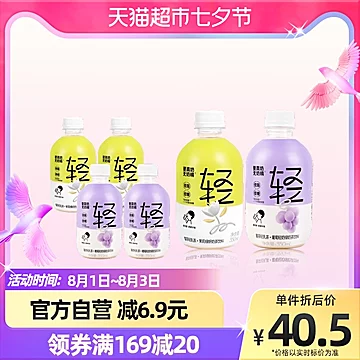 喜茶轻乳茶低糖牛乳茶350ml*6瓶[10元优惠券]-寻折猪