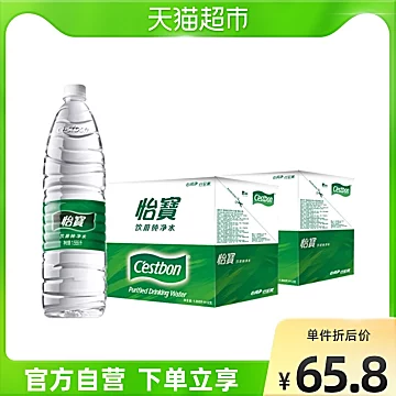 怡宝饮用水纯净水1555ml*24[10元优惠券]-寻折猪