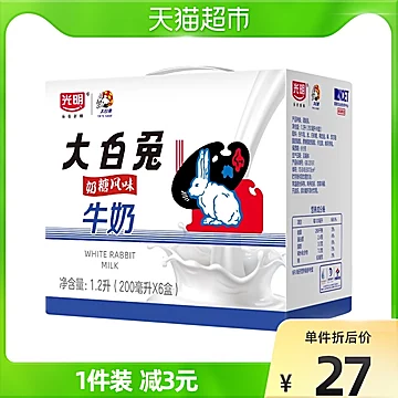 光明风味奶大白兔风味牛奶早餐200ml*6[2元优惠券]-寻折猪