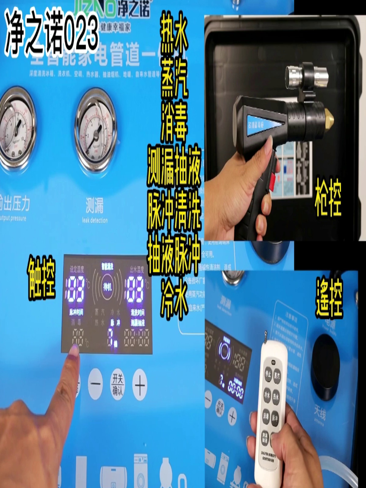 空调清洗机真在体验分享｜净之诺实在香