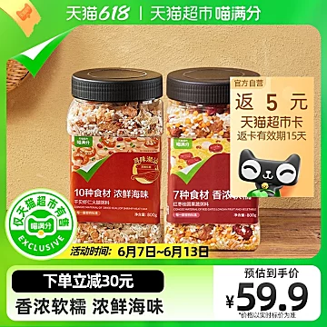 【喵满分】干贝虾仁粥800g+红枣桂圆粥800g[1元优惠券]-寻折猪