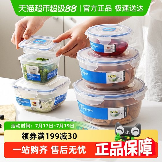 Lock Lock Fresh Box Plastic Lunch Box Microwave Heating Rice Lunch Box Sealed Box Refrigerator Fruit Box
Lock Lock Fresh Box Plastic Lunch Box Microwave Heating Rice Lunch Box Sealed Box Refrigerator Fruit Box