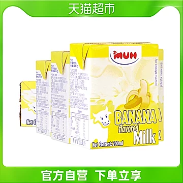 丹麦甘蒂牧场香蕉味低脂甜牛奶200ml*12盒[3元优惠券]-寻折猪