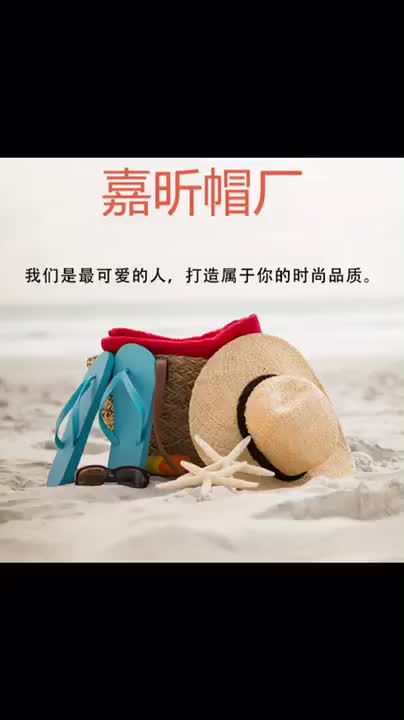 帽子女士夏季孙俪同款草帽可折叠防晒沙滩遮阳翻边渔夫帽户外草帽