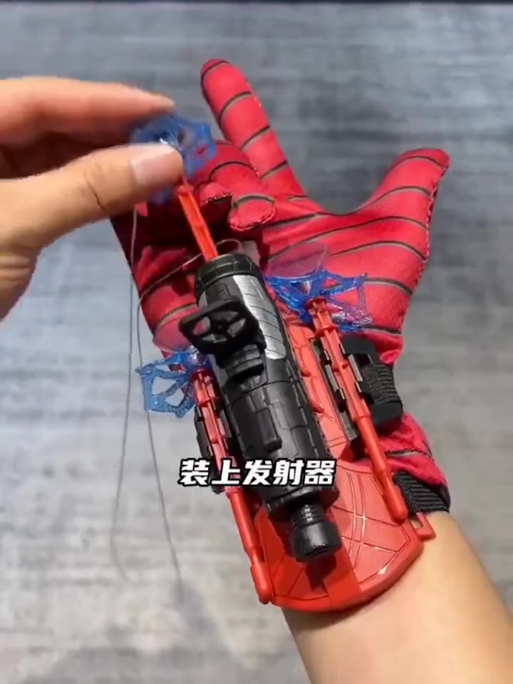 真正的蜘蛛发射器玩具图片