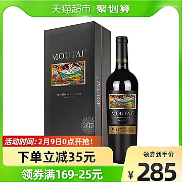 礼盒装茅台老树西拉赤霞珠混酿葡萄酒750ml[5元优惠券]-寻折猪