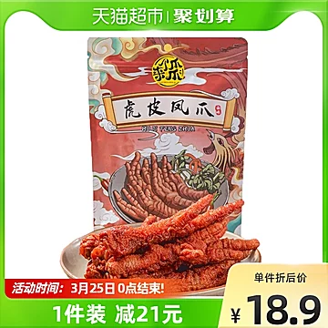 【来个爪爪】虎皮鸡爪麻辣味135g[5元优惠券]-寻折猪