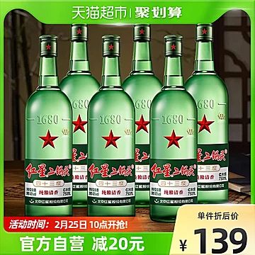 红星二锅头43度750mL*6整箱装[20元优惠券]-寻折猪