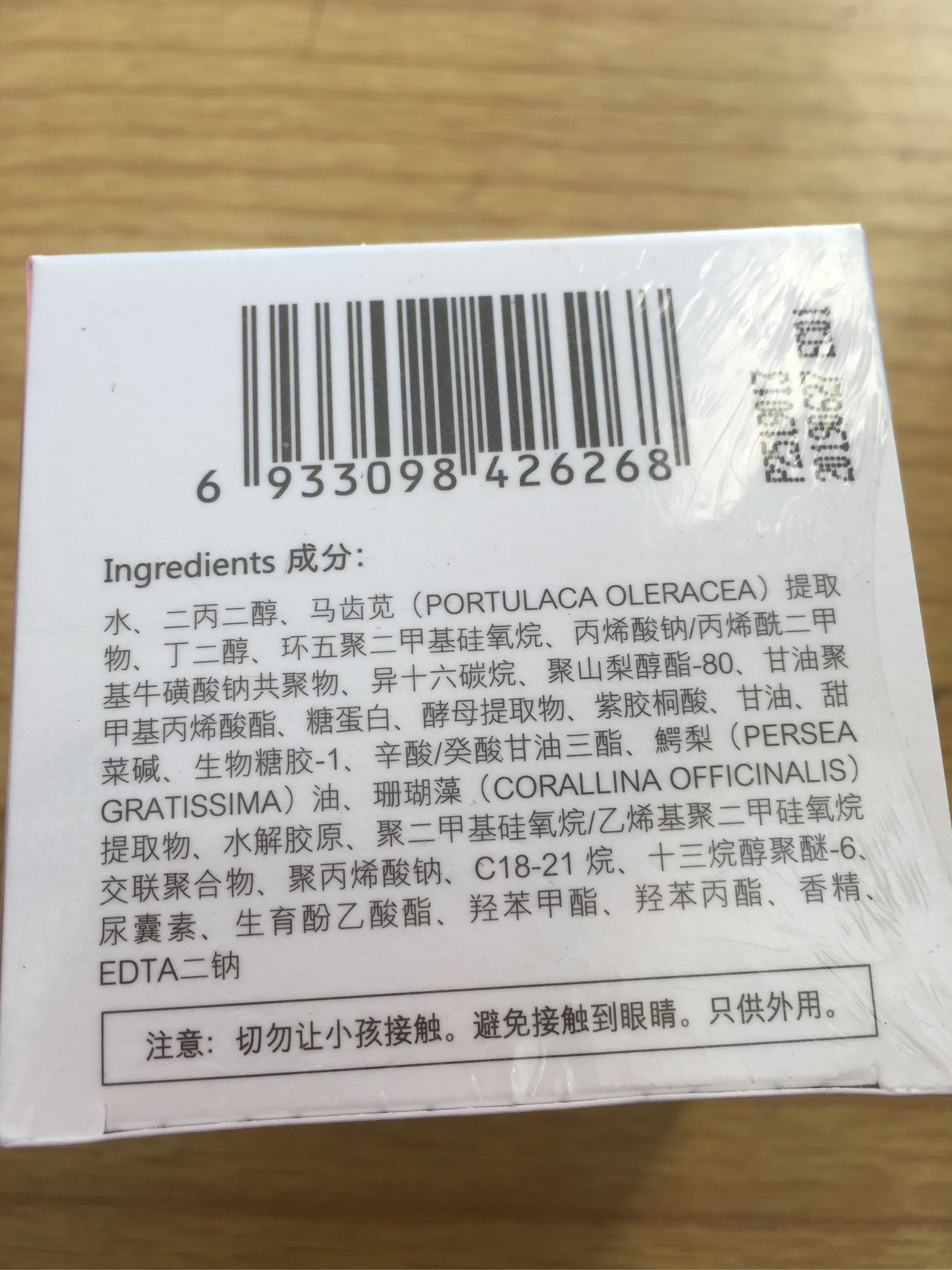 深层清洁抵抗老化好不好用，真实测评值得购买,第10张