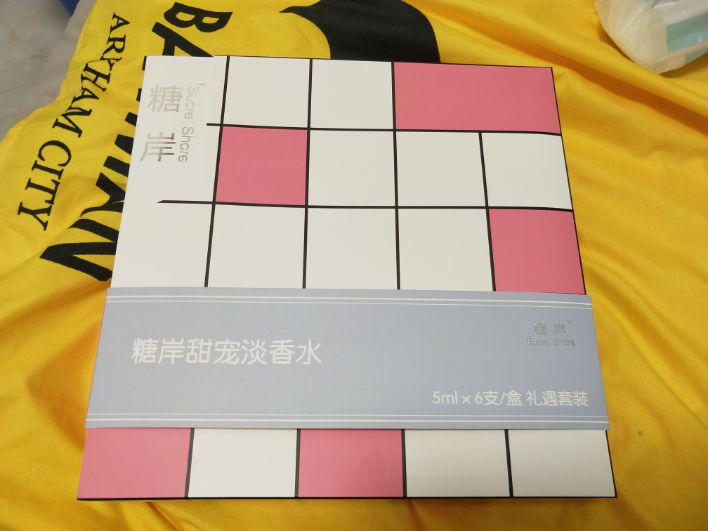 糖岸爆款香水礼盒试用!怎么样好用吗?适合什么年龄,第3张 糖岸爆款香水礼盒试用!怎么样好用吗?适合什么年龄,第3张