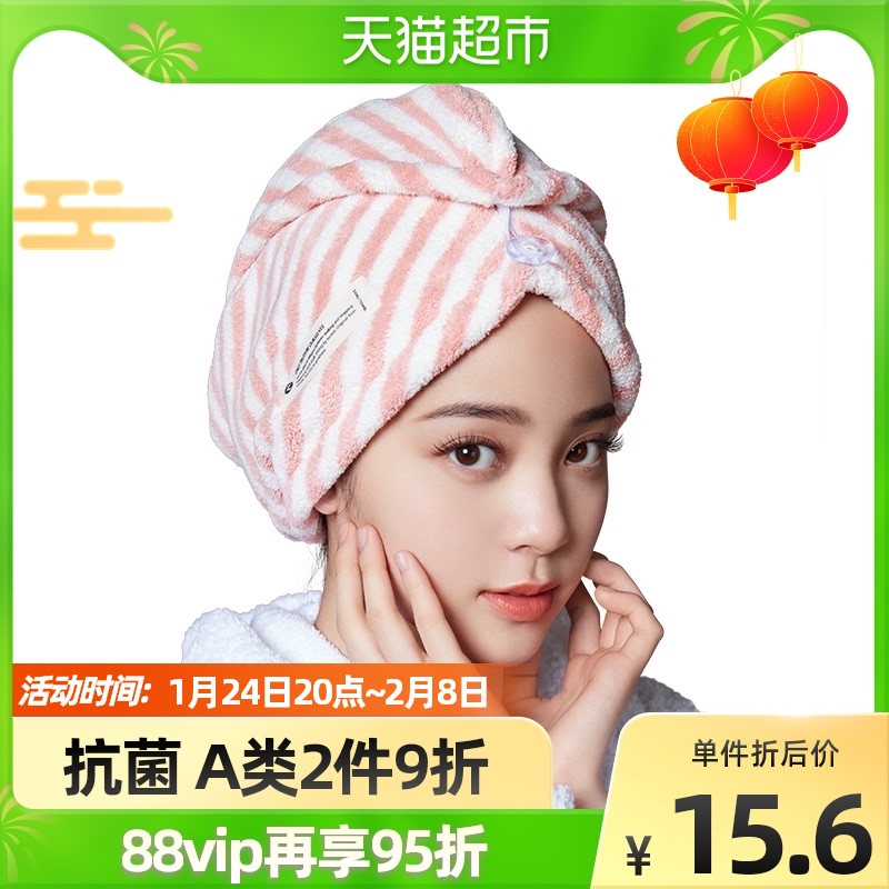 Sanli dry hair hat female class A antibacterial anti-mite bag head towel thick shower cap wipe head cute water absorption quick dry hair towel