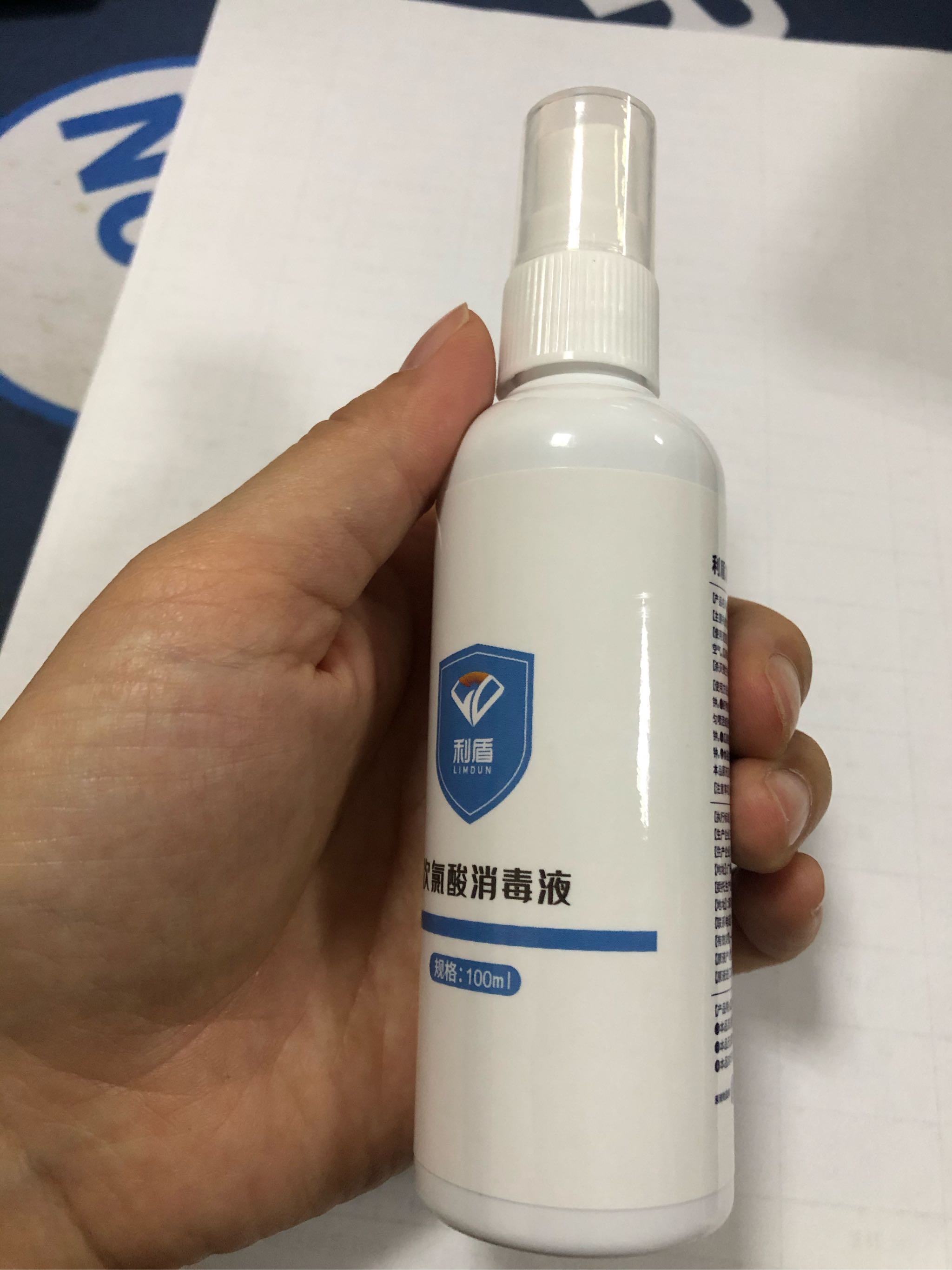 日本进口次氯酸消毒液100ml怎么样,是什么牌子,第4张 日本进口次氯酸消毒液100ml怎么样,是什么牌子,第4张