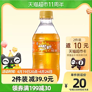 ASIA/亚洲橙味碳酸汽水300mL*12瓶[1元优惠券]-寻折猪