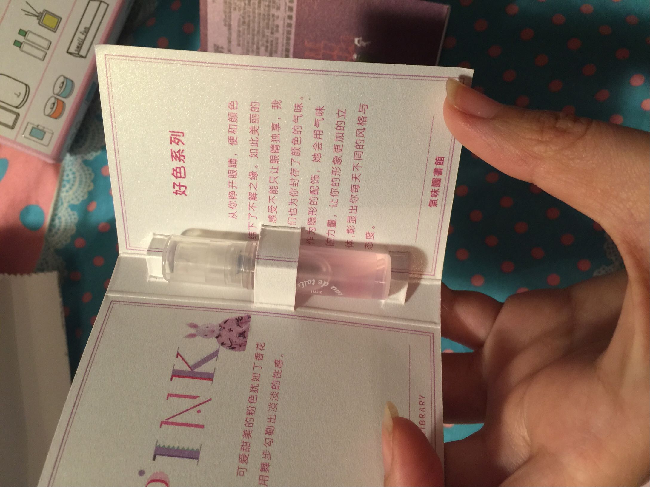 气味图书馆香水礼盒质量怎么样好不好用,一个月使用感受,第9张 气味图书馆香水礼盒质量怎么样好不好用,一个月使用感受,第9张